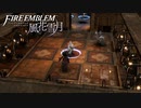 【FE 風花雪月】初見青ルナ Part42【ノーリセ、天刻の拍動縛り】ファイアーエムブレム