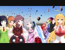 恋の準備完了～READY FOR LOVE＜ボカコレ2022春TOP100参加作品＞cover