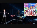 【BEAT SABER】Liella! /START!! True dreams