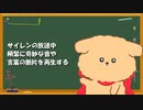 【アニメ】聞くと○ぬ？「サイレンヘッド」が現れるとどうなるのか？
