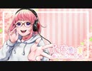 【ASMR】水滴音・一時間弱。(声なし)【バイノーラル収録その27】The sound of Water drops.No talk,one hour