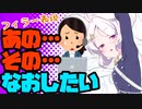 【初見&雑談歓迎】(フィラー表現、間投詞)あの…その…えーと…のなおし方調べたぞ！＆ブルアカのヒナちゃん描く18(ペン9)【漫画家Vtuberかなしみちゃん生放送～第288回】