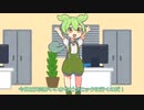 快晴ニコニコずんだもん