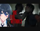 いきなり壁ドンなんて、大胆…///【Psycho Break2】実況プレイPart2