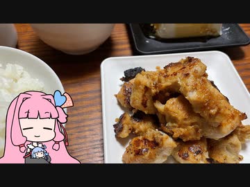 VOICEROID一週間自炊　六日目【ボイロキッチン】