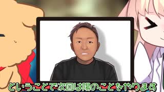 【ガーシーCH】暴露系YOUTUBERに晒されたらどうなる？【アニメ】