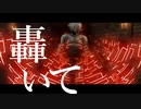 NieR Replicant ver.1.22 【とても素敵な六月でした】（修正）ニコ