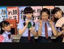 「さくら学院の顔笑れ!!FRESH!マンデー」第106回