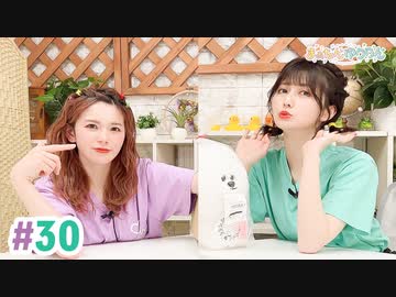 【高画質・完全版】まぁたんゆりりん 第30回