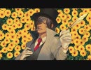 【人力】trick art !【佐藤ホームズ】
