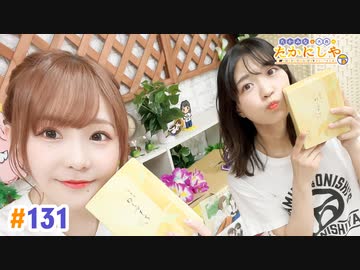 【高画質・完全版】たかみなと大西のたかにしや第131回