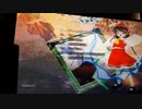 ｢イージー｣東方輝針城をプレイ実況１