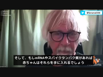 赤ちゃんへのシェディングについて