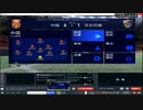 PC配信《FIFA 22》【欧冠联赛-终极难度】中国男足和女足-第二期 (8)