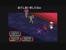 第7回　【レースゲーなのにおまけのRPGが本編！？】ゼロヨンチャンプRRを初見プレイ【俺は風になる！】