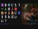 【サイバーパンク2077】物語を楽しむサイバーパンク#7