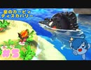 【星のカービィ ディスカバリー】新エリアは綺麗な海！癒されるポヨ～【Part5】