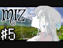 【MIZ】#5　アネモネに捧ぐ歌　ウィザードリィライク ハクスラダンジョン探索RPG【VOICEVOX】