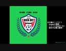 週末ハイライト KICK OFF欧蹴！！#85(2022.5.17)