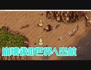 【孤島の小屋～アルブルグ】FF6 ピクセルリマスター実況 #23【steam版】