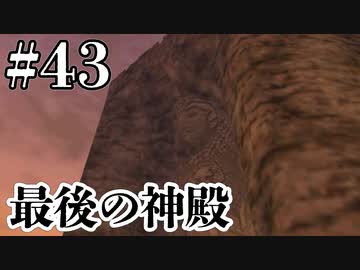 ナボールは、反ガノンドロフ派なのか【ゼルダの伝説 時のオカリナ】#43