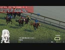 【WP2022】ゆるーくプレイ#10【ボイスロイド実況】