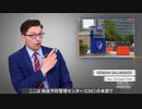 【ワクチン信者発狂動画】アメリカ疾病予防管理センター、職員数百人がワクチン未接種だった【予告編】