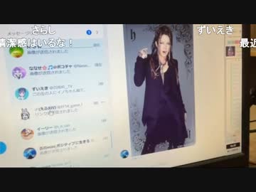 【イノシシ】服探し