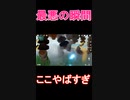 【原神】これ詰んでます【ローガ】【Genshin Impact】 #原神　＃GenshinImpact　＃shorts