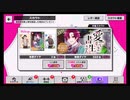 A3!【文豪スカウト】10人選抜