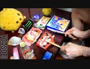 「あの夢をなぞって」を家にあったゴミで叩いてみた【YOASOBI】