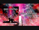 ミツキ - Inner Emotions