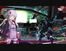 BBPS4　PLUS：S（？）の日常 ゆかりさんたちとゲルト爺が逝くエイオース