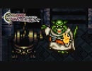 【実況】世代ド真ん中人間の初見クロノトリガー Part21