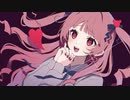 ヤバいお薬/うおへー(cover)