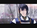 【MMD刀剣乱舞】おちゃめ機能