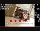 【ヒカマニ】卵さん弱体化しすぎてしまう