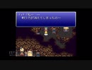【実況】ファイナルファンタジー6 #32