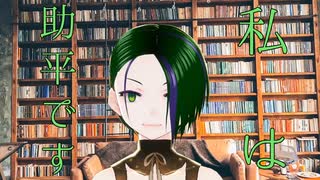 【珍スポット紹介】愛と生命を学ぶトコロ「命と性ミュージアム」【#はるかの喫茶室】