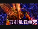 【日刊】とうらぶ無双にっき　79日目_(:3 」∠)_【刀剣乱舞無双】