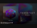 ミツキ - tesseract
