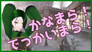 【珍スポット紹介】おちんちんを崇めよ！現代に残る男根信仰「金山神社」【#はるかの喫茶室】