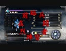 40歳の『NINJA GAIDEN Σ』実況【ネタバレ注意】26