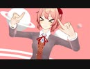 サヨリでダダダダ天使【DDLC】
