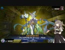 （遊戯王マスターデュエル）冥鳴ひまりと融合フェス わたしとあなたでガッチャンコ 愉悦を貪る毒竜編（VOICEVOX実況）