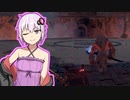 【Outward】ゆかりさん、も～っとアウト！04