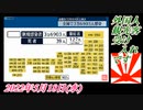 3-1 外国人観光客受け入れです。2022年5月18日(水)