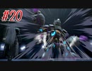 【 スマブラSP 親子で実況part20】灯火の星で自分磨きその5
