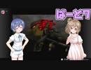 【ゼルダの伝説時のオカリナ】ささらとつづみと時のオカリナpart7【CeVIO実況】