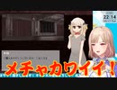 牛娘に興奮する牛みたいなフレン！【にじさんじ】